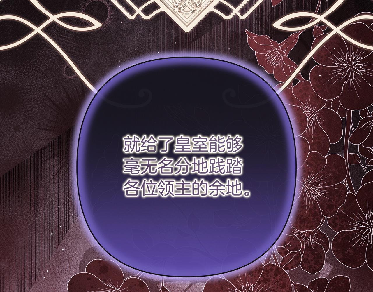 第138话 终于见面了(1/7)-第147话