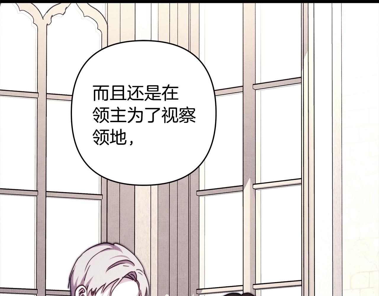 第138话 终于见面了(1/7)-第147话