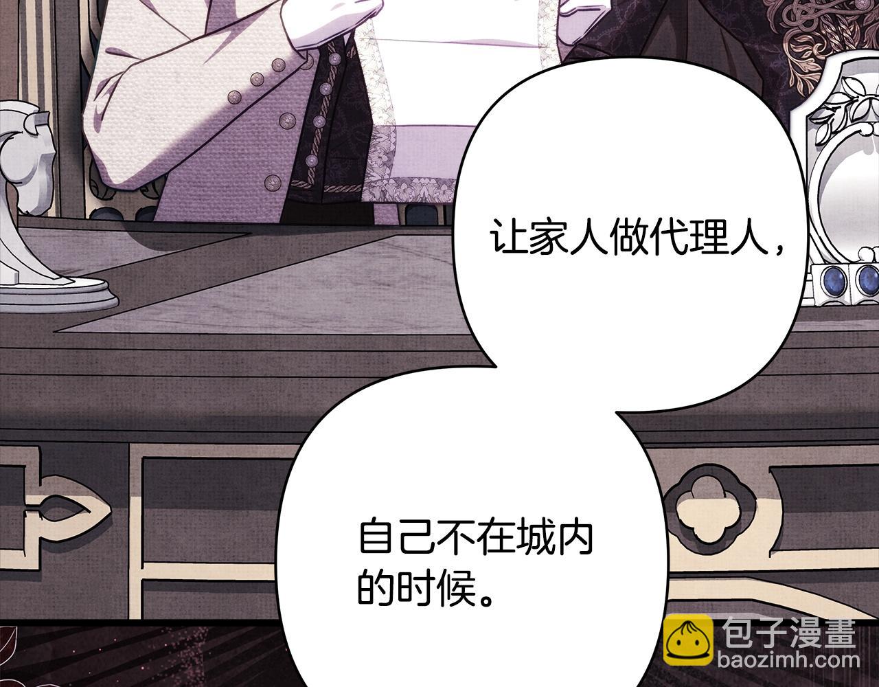 第138话 终于见面了(1/7)-第147话