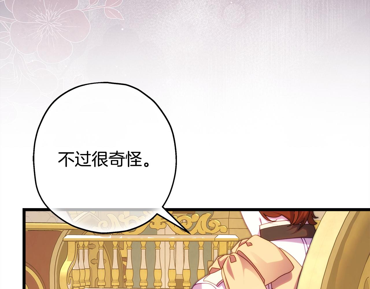 第138话 终于见面了(1/7)-第147话