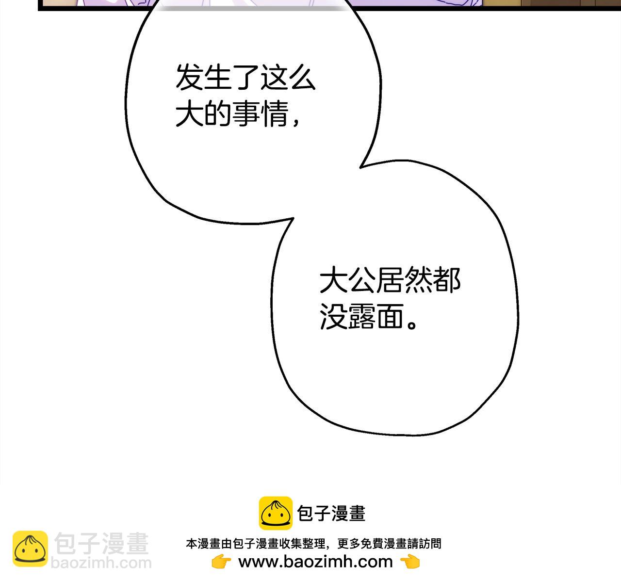 第138话 终于见面了(1/7)-第147话