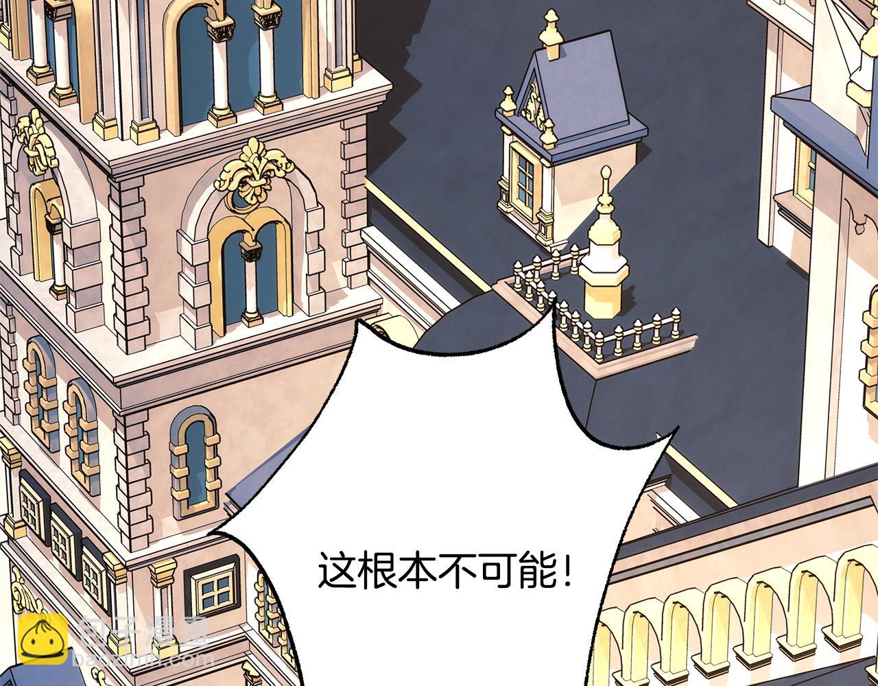 第138话 终于见面了(1/7)-第147话