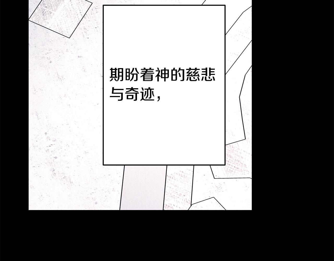 第140话 魔神的执念(1/7)-第149话