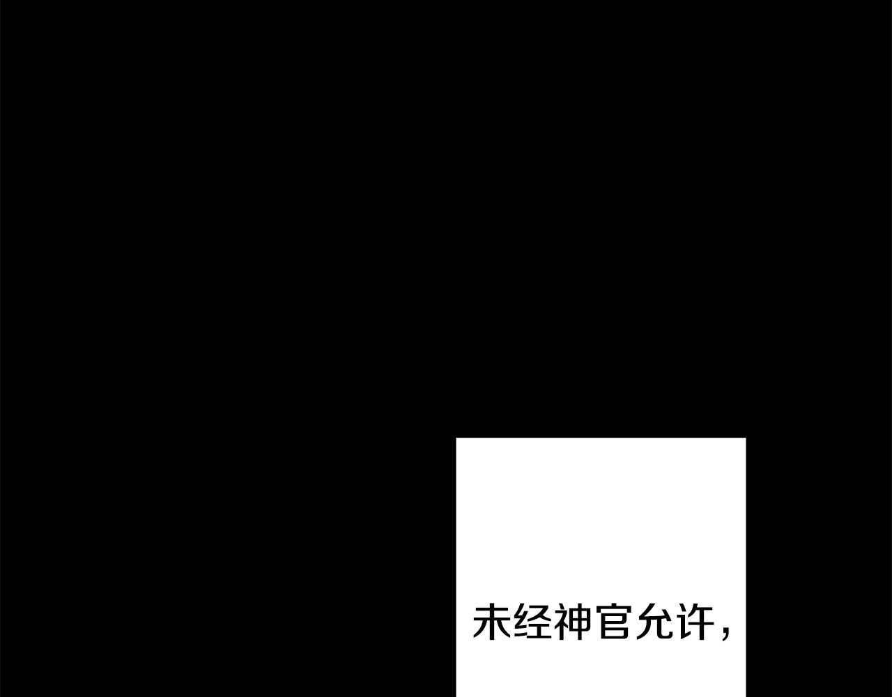 第140话 魔神的执念(1/7)-第149话