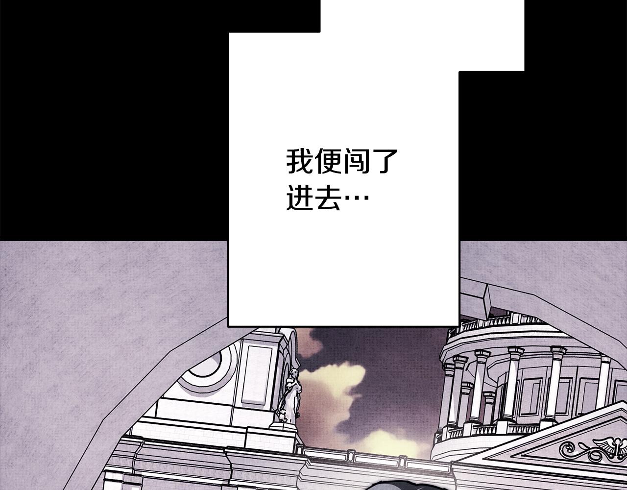 第140话 魔神的执念(1/7)-第149话