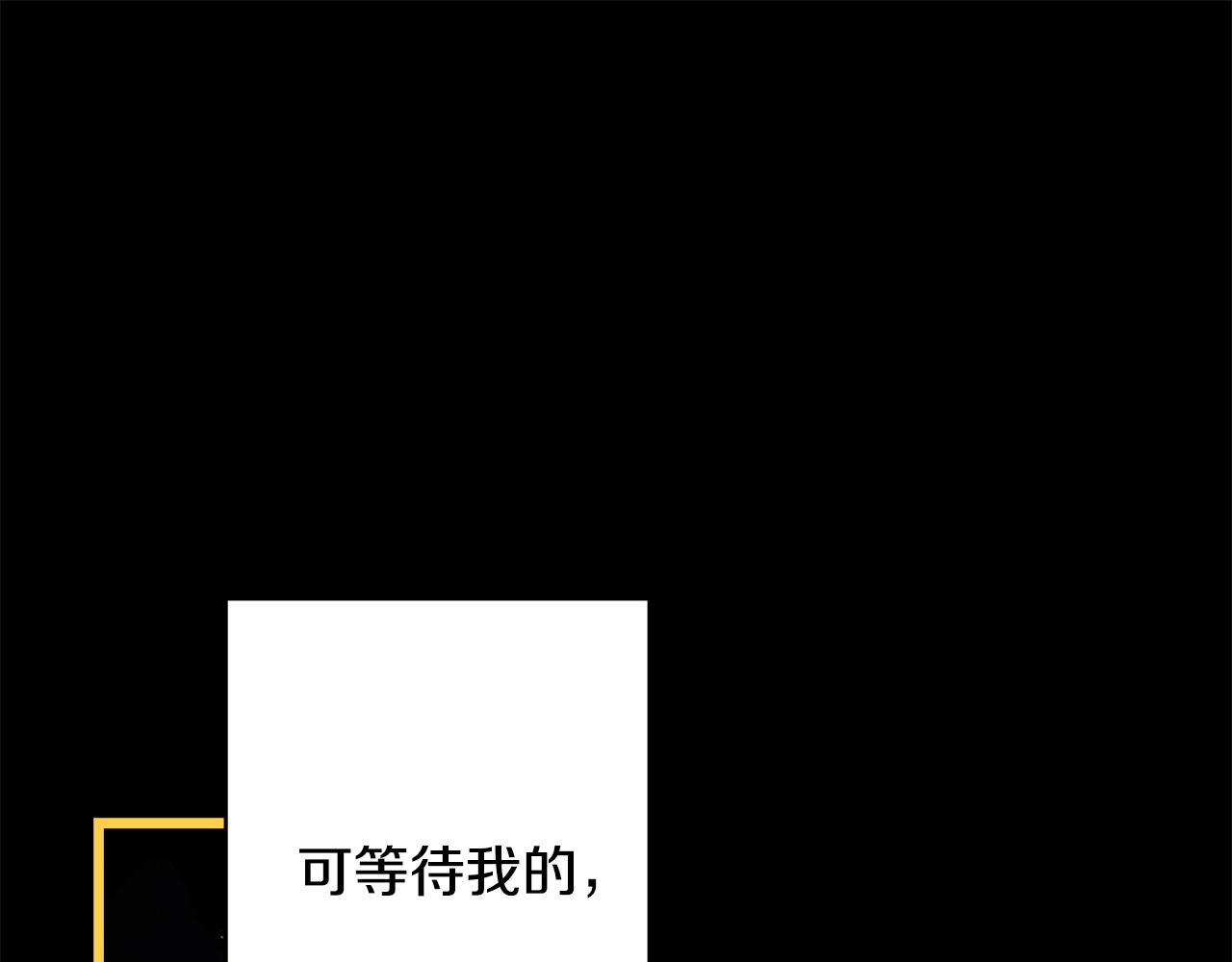 第140话 魔神的执念(1/7)-第149话