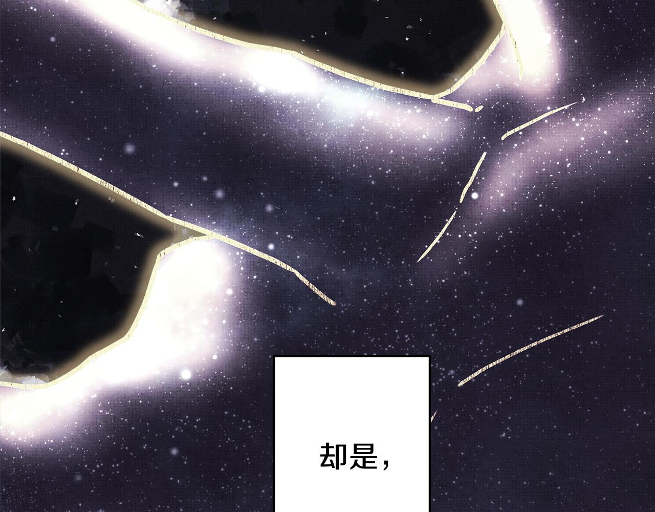 第140话 魔神的执念(1/7)-第149话