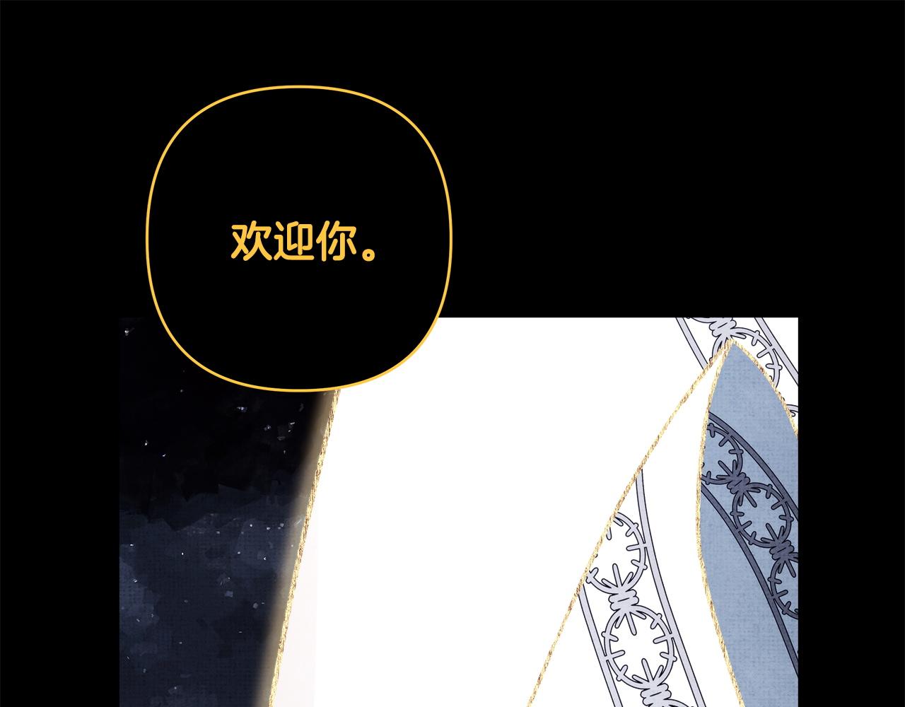 第140话 魔神的执念(1/7)-第149话