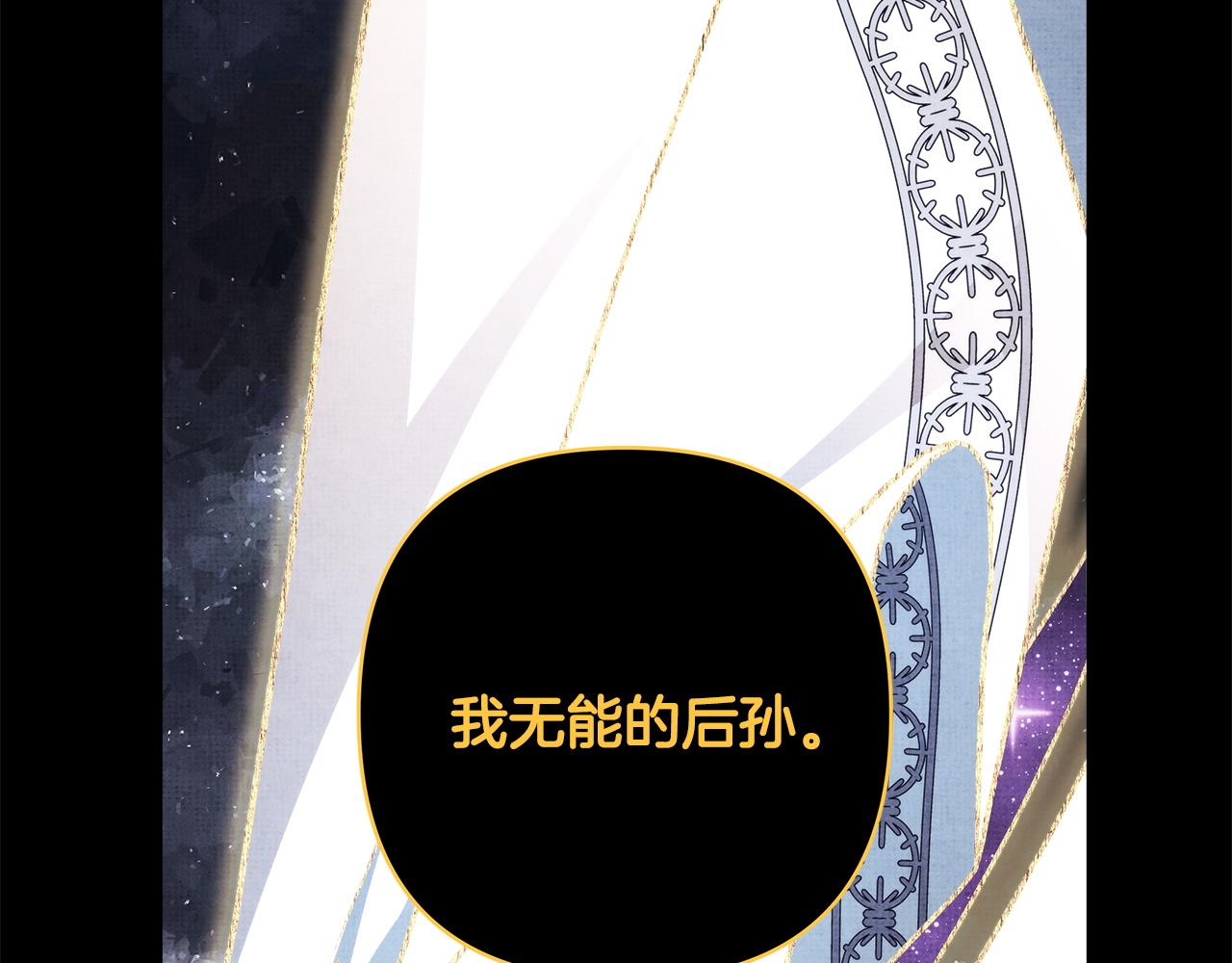 第140话 魔神的执念(1/7)-第149话