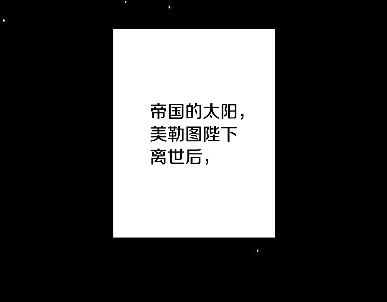 第140话 魔神的执念(1/7)-第149话