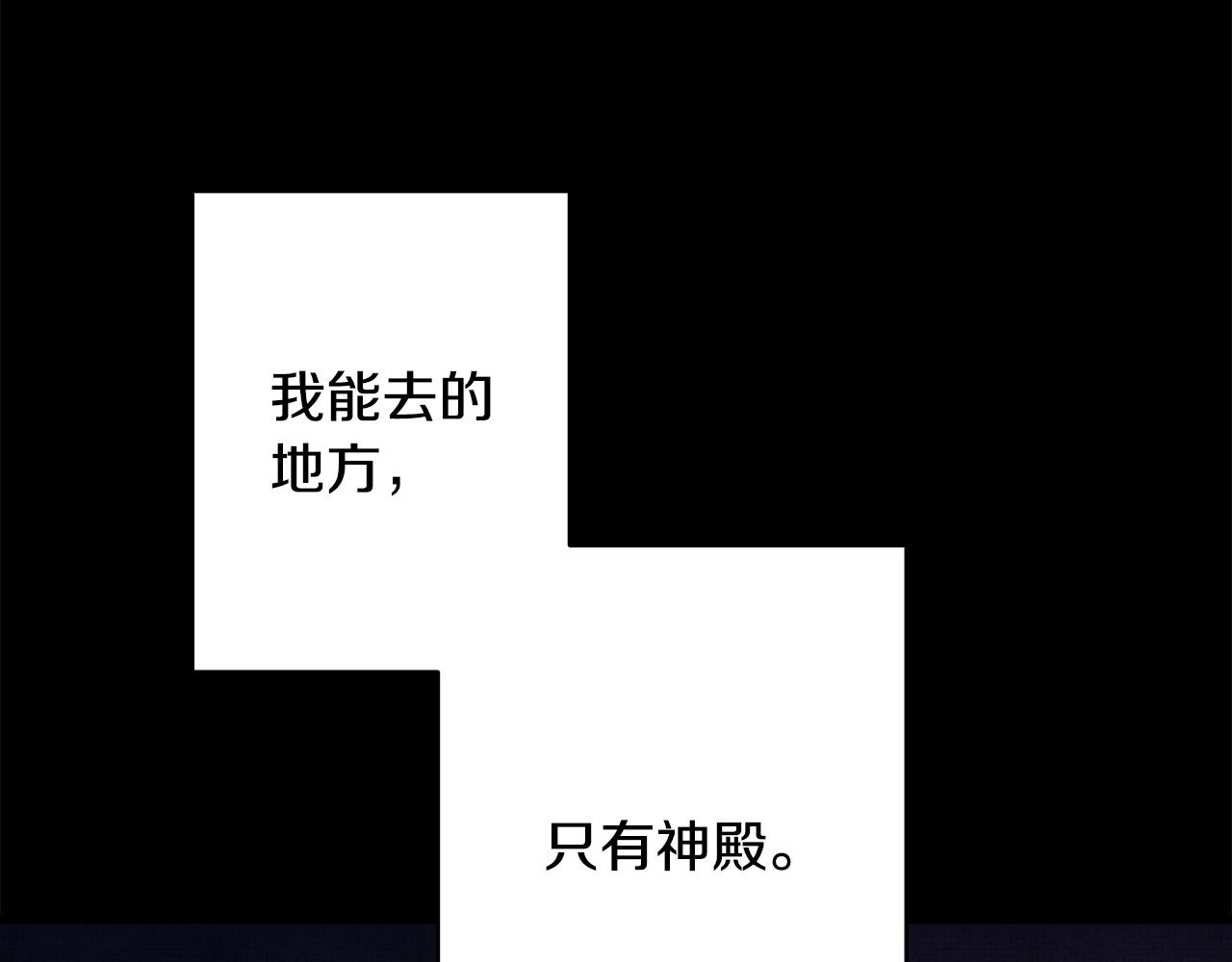 第140话 魔神的执念(1/7)-第149话