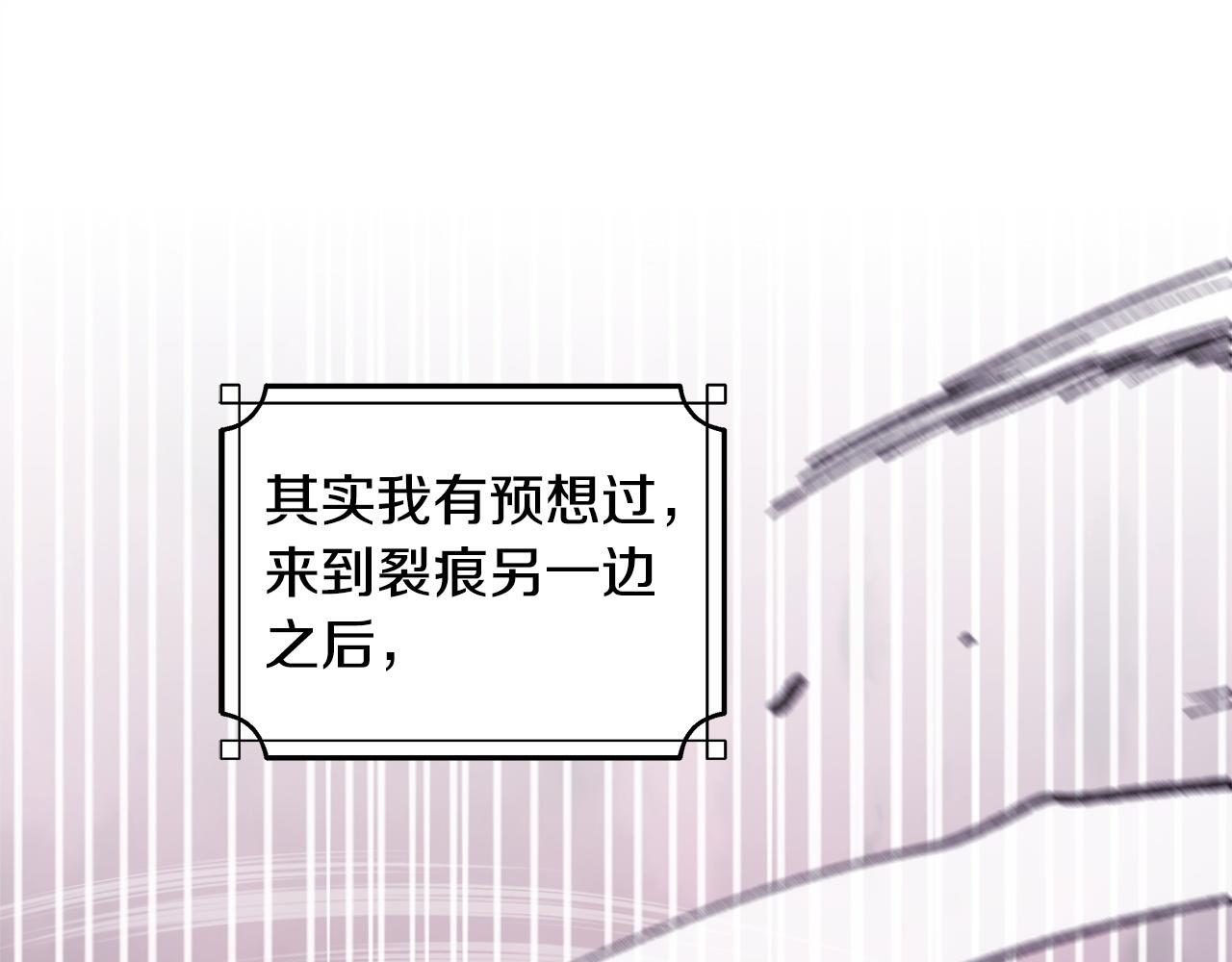 第142话 争风吃醋(1/6)-第151话