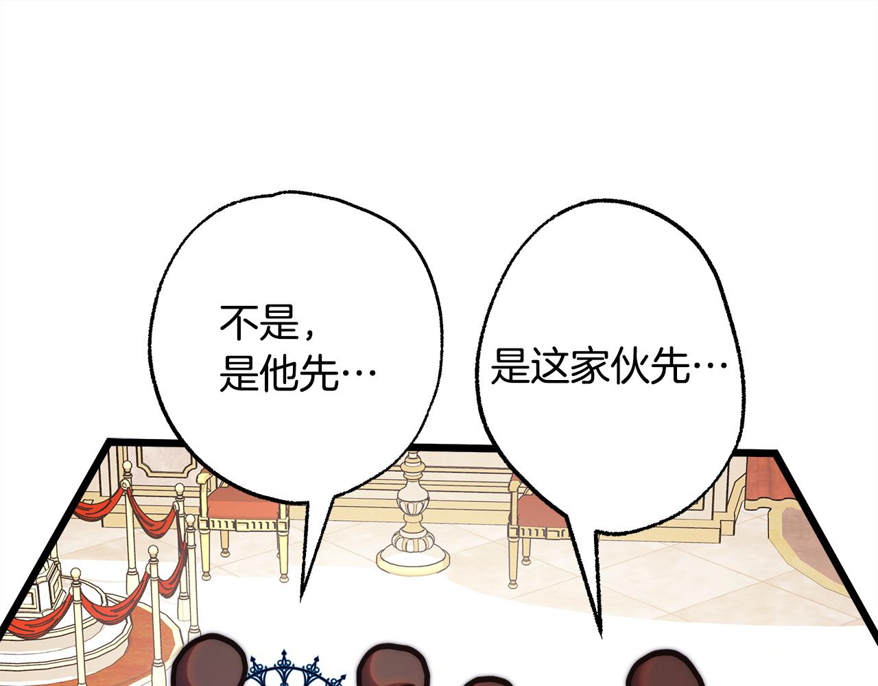 第142话 争风吃醋(1/6)-第151话