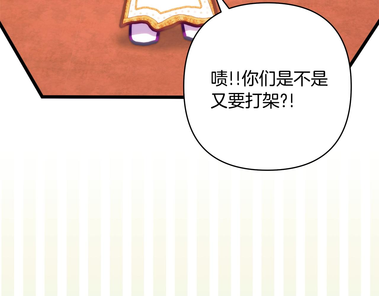 第142话 争风吃醋(1/6)-第151话
