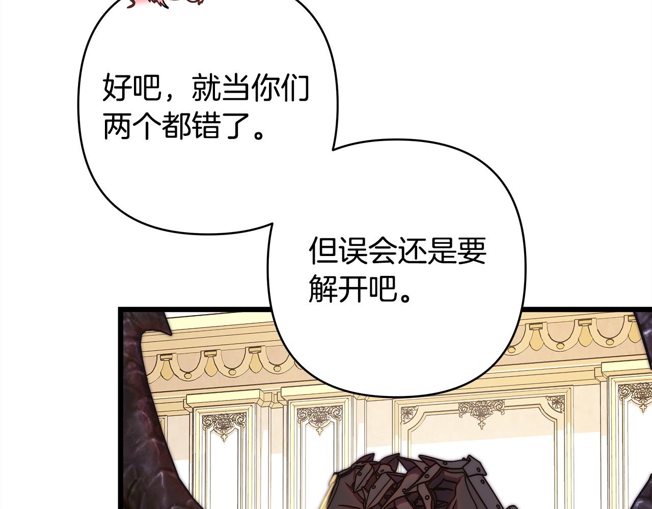 第142话 争风吃醋(1/6)-第151话