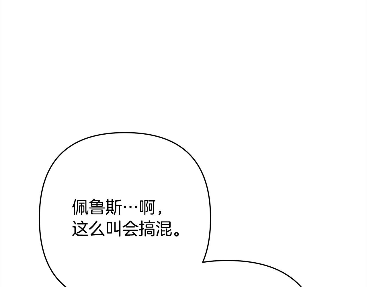 第142话 争风吃醋(1/6)-第151话