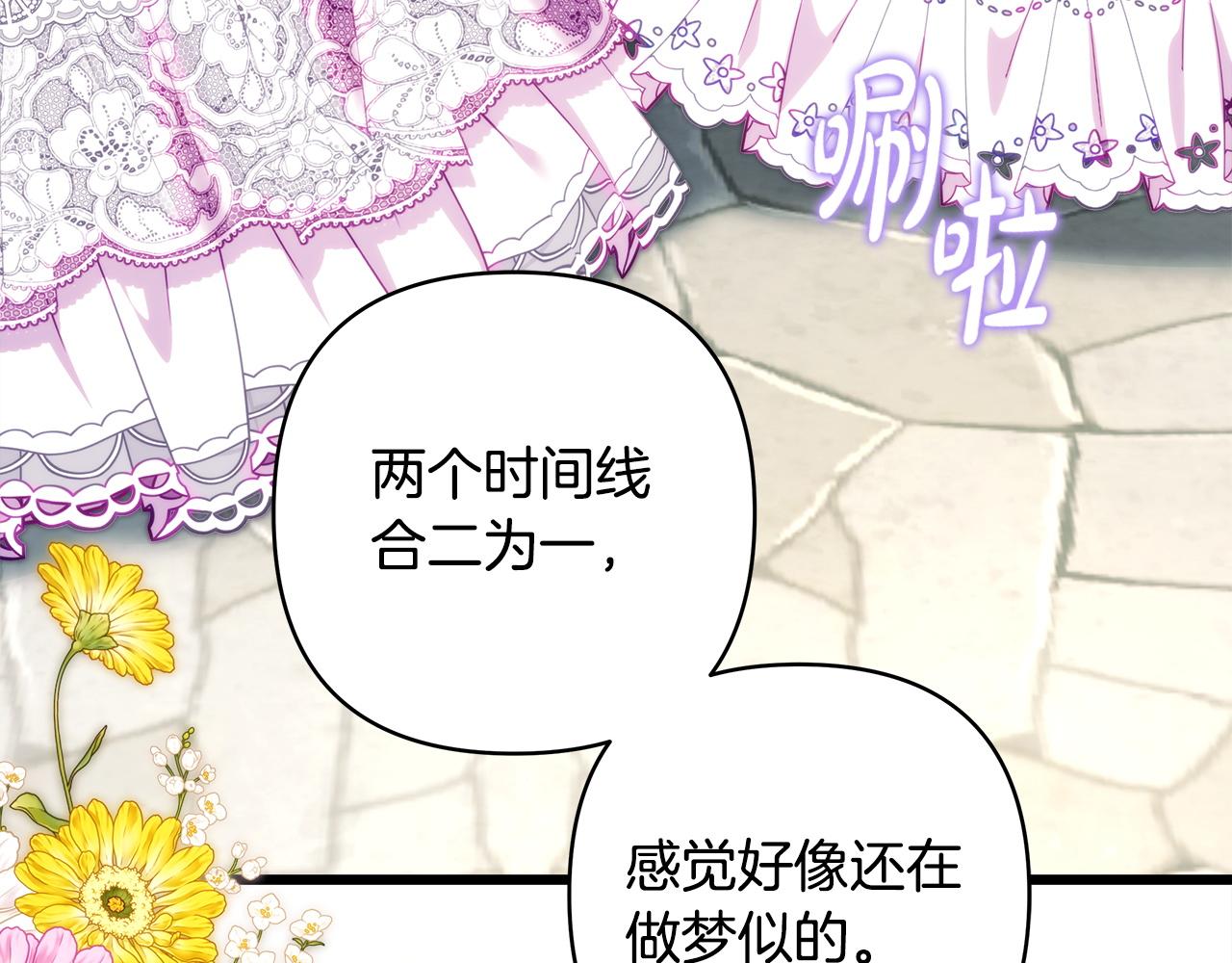 第144话 只有一人受伤(1/5)-第153话
