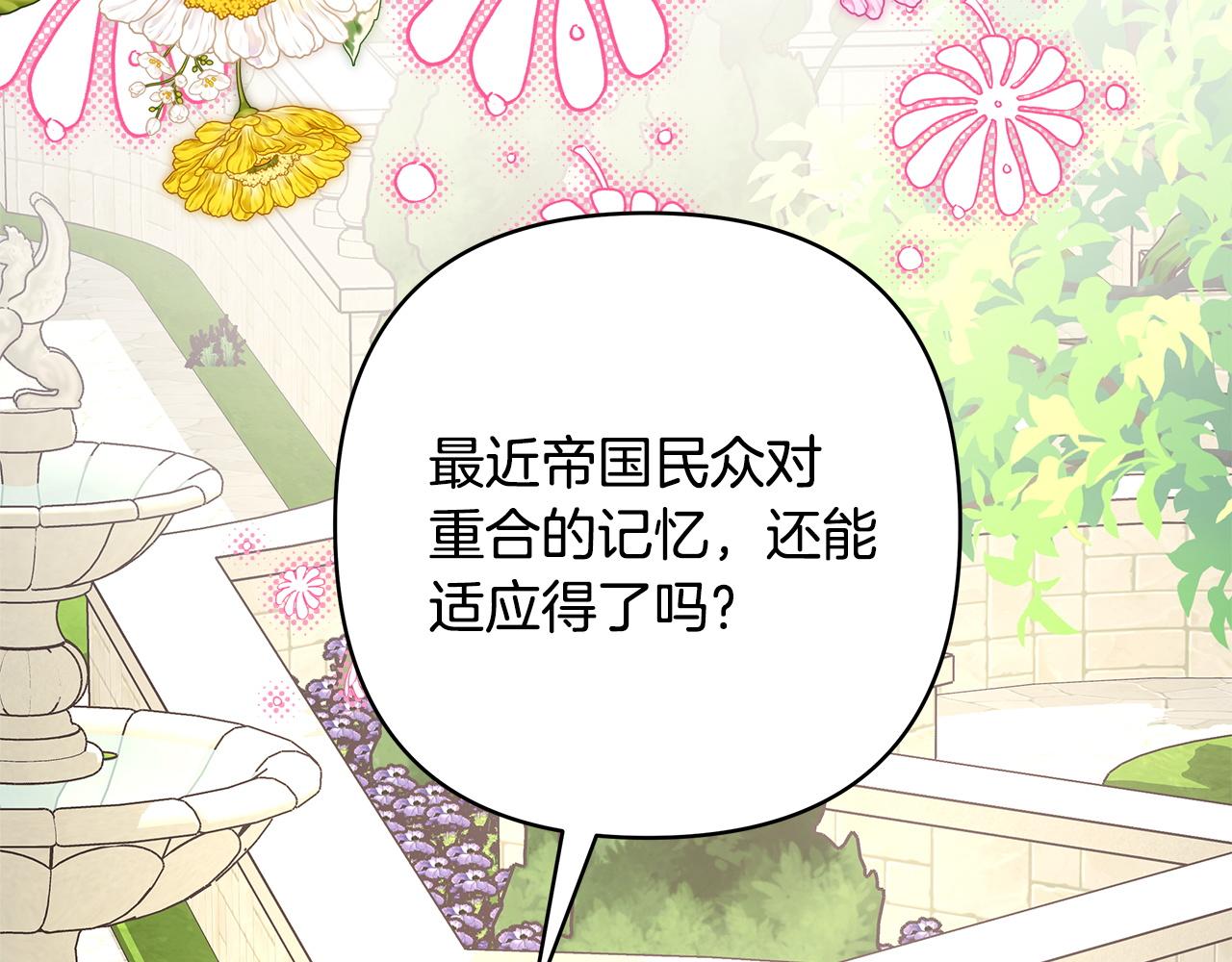 第144话 只有一人受伤(1/5)-第153话