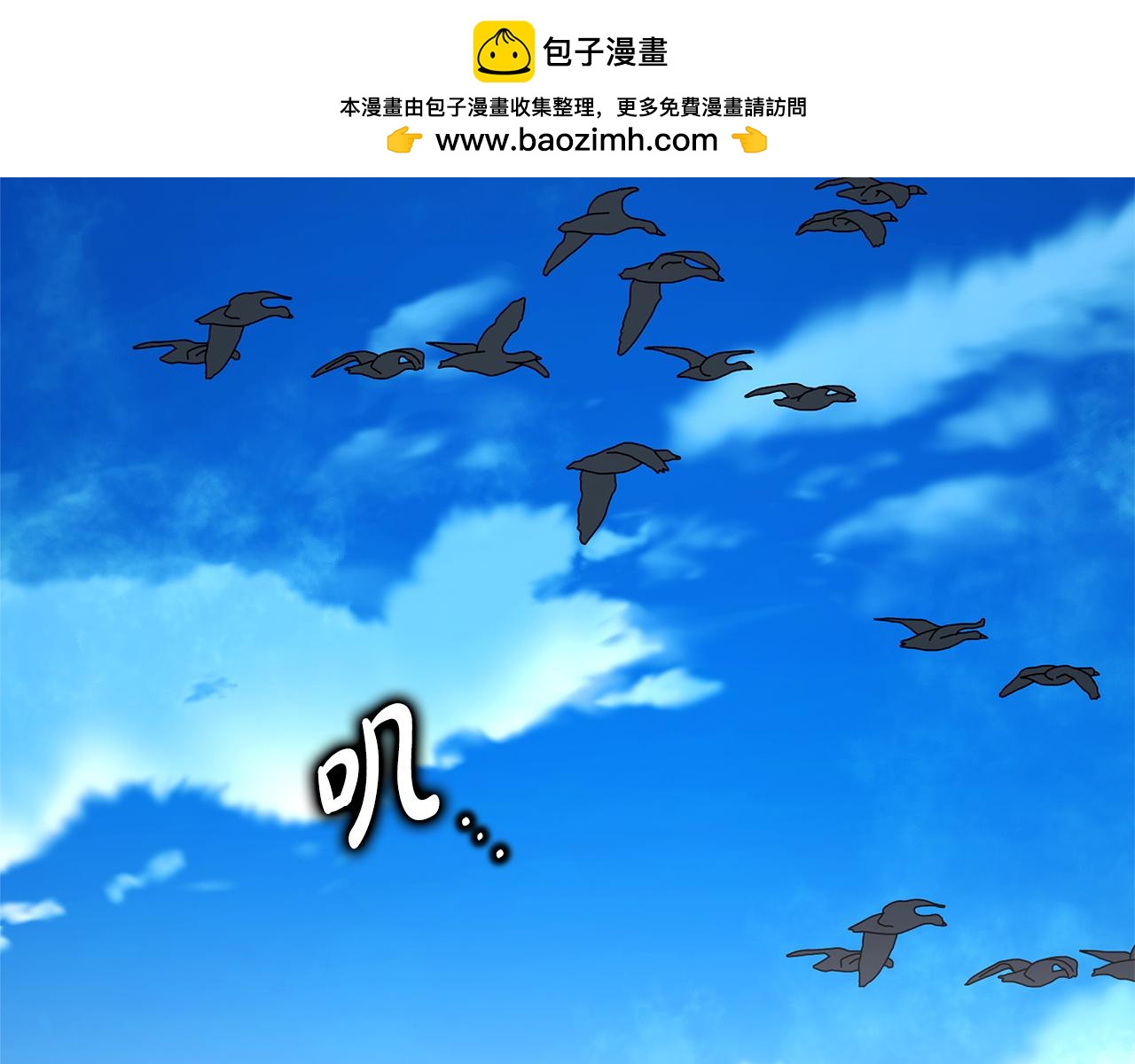 第144话 只有一人受伤(1/5)-第153话
