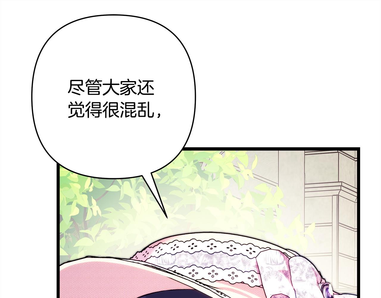 第144话 只有一人受伤(1/5)-第153话