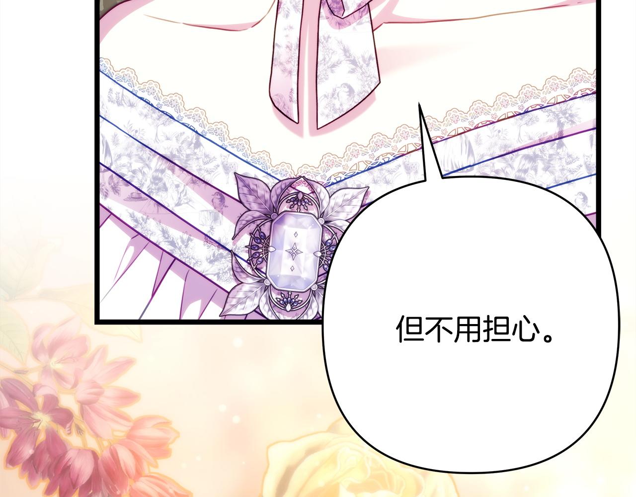 第144话 只有一人受伤(1/5)-第153话