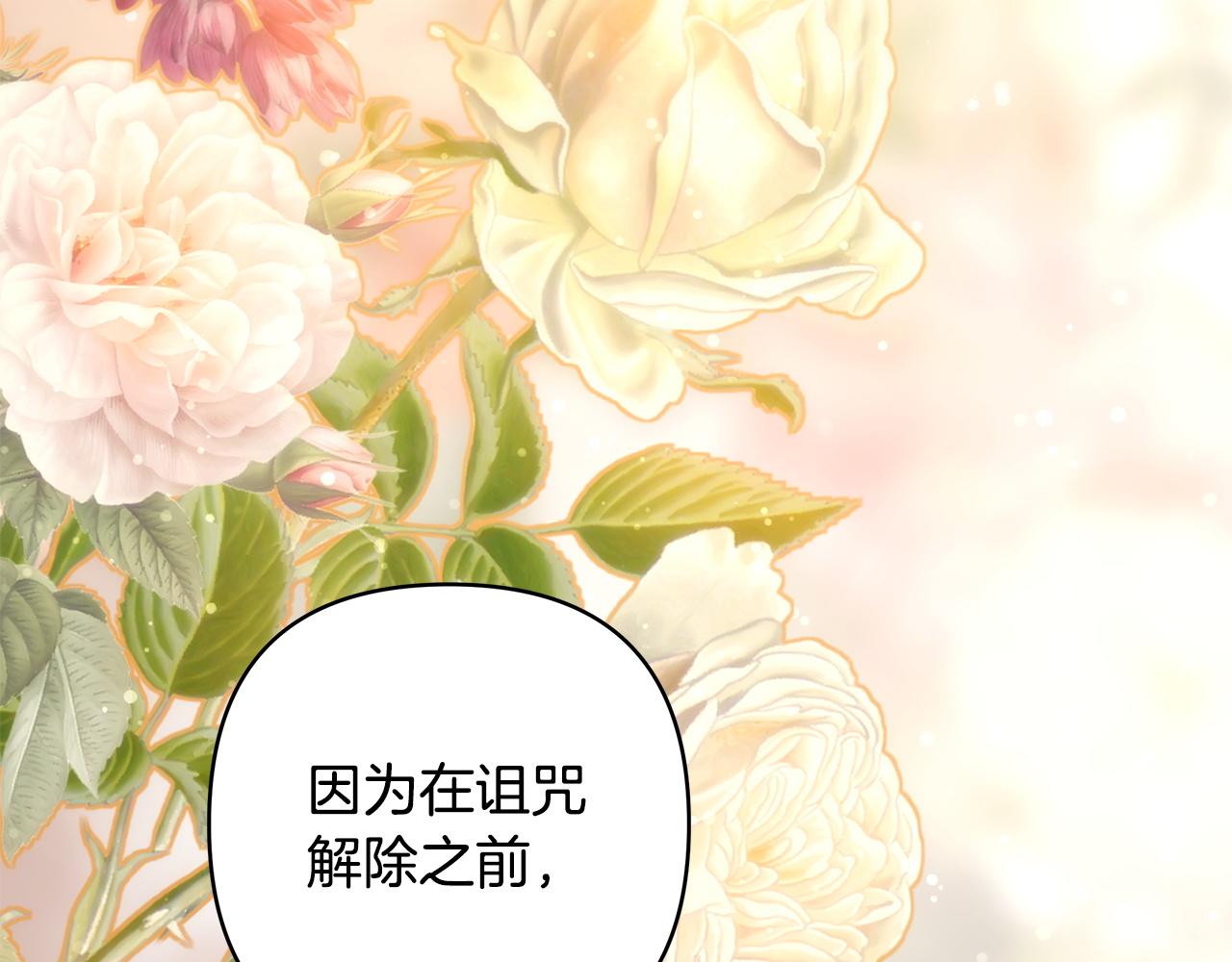 第144话 只有一人受伤(1/5)-第153话