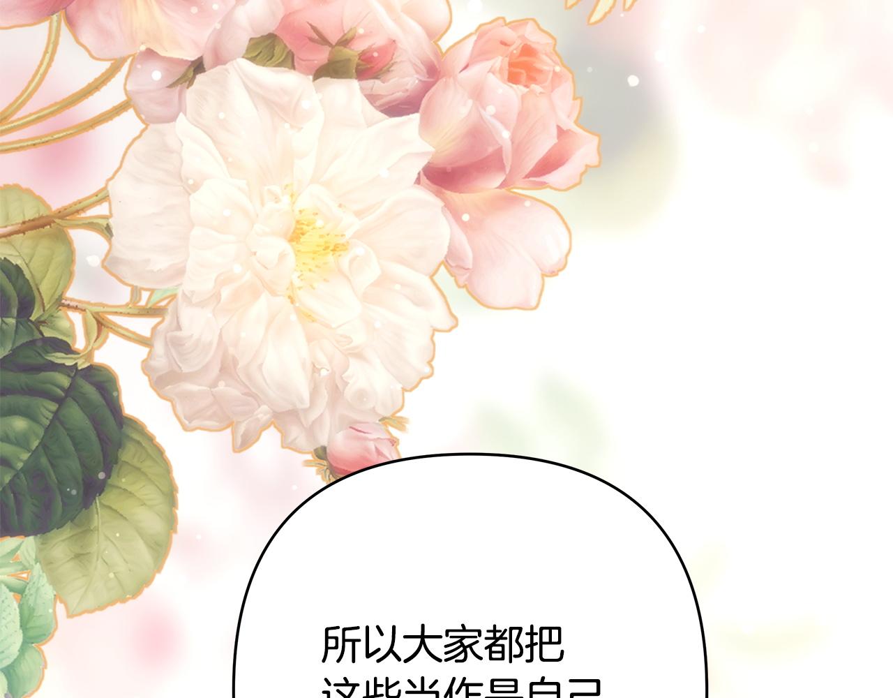 第144话 只有一人受伤(1/5)-第153话