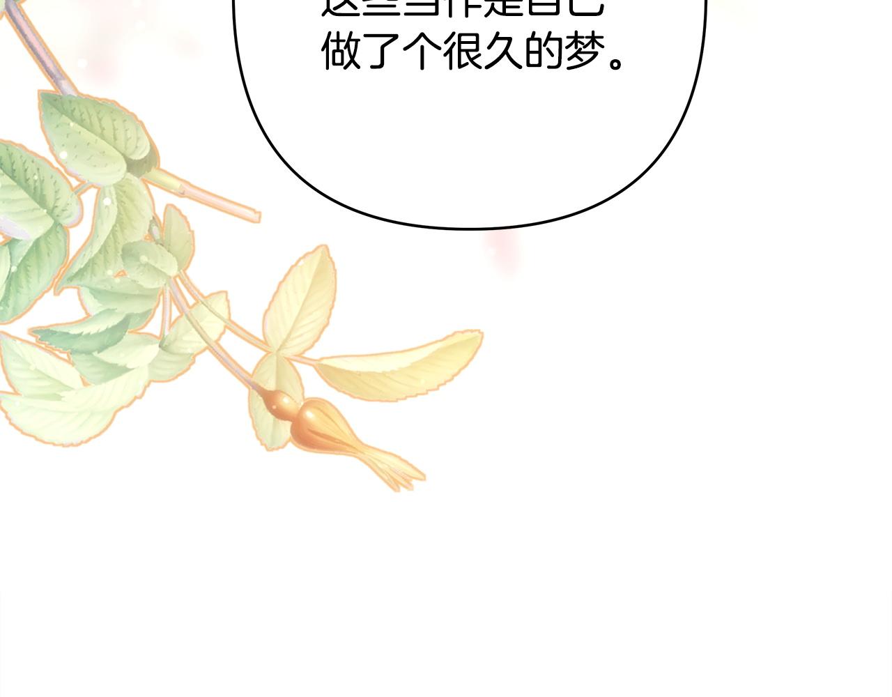 第144话 只有一人受伤(1/5)-第153话