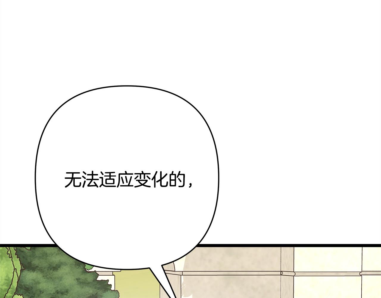 第144话 只有一人受伤(1/5)-第153话