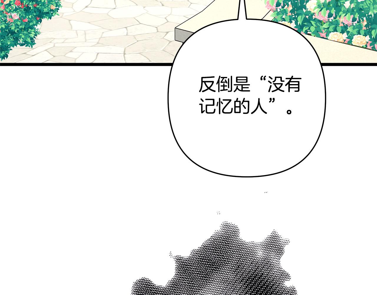 第144话 只有一人受伤(1/5)-第153话