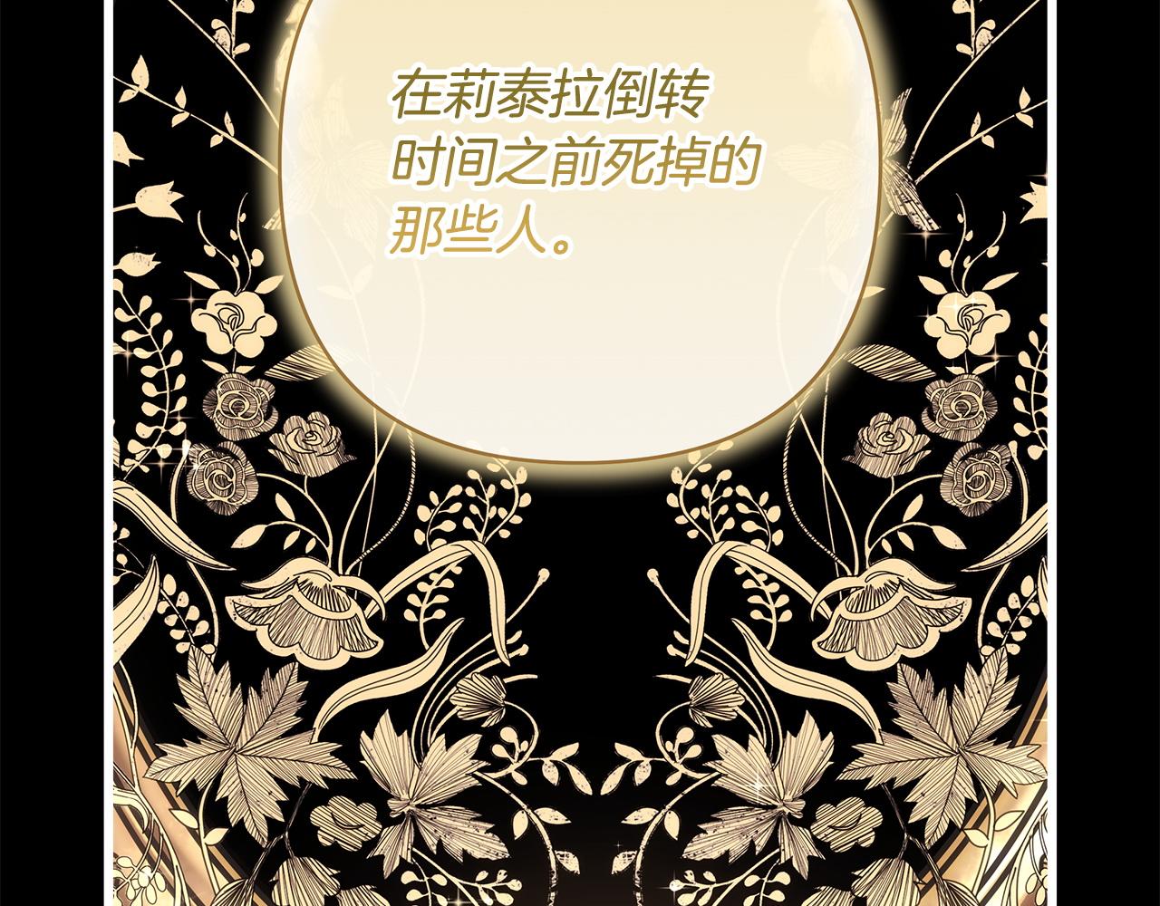 第144话 只有一人受伤(1/5)-第153话