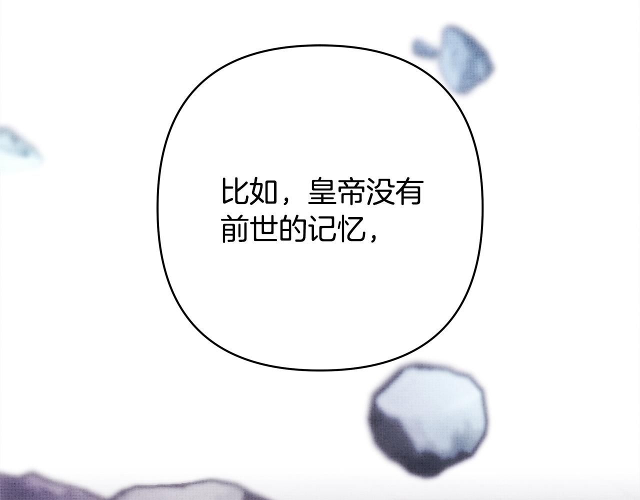 第144话 只有一人受伤(1/5)-第153话