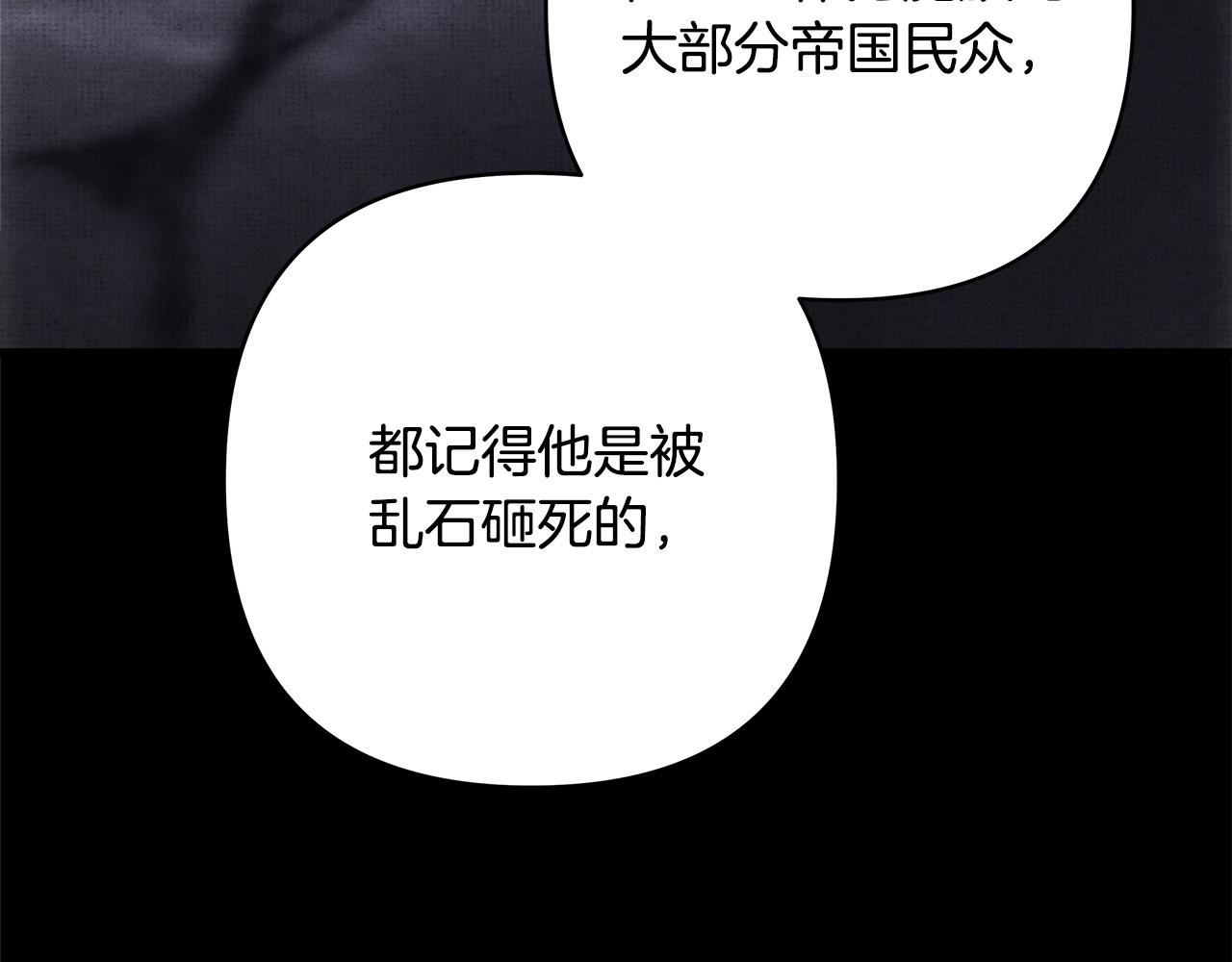 第144话 只有一人受伤(1/5)-第153话