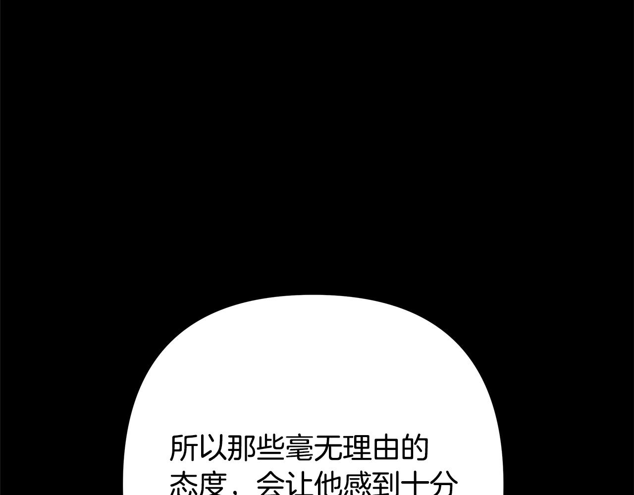 第144话 只有一人受伤(1/5)-第153话