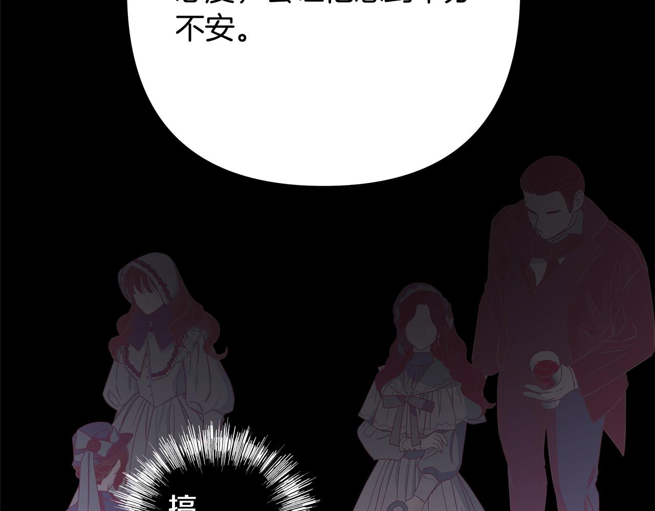 第144话 只有一人受伤(1/5)-第153话