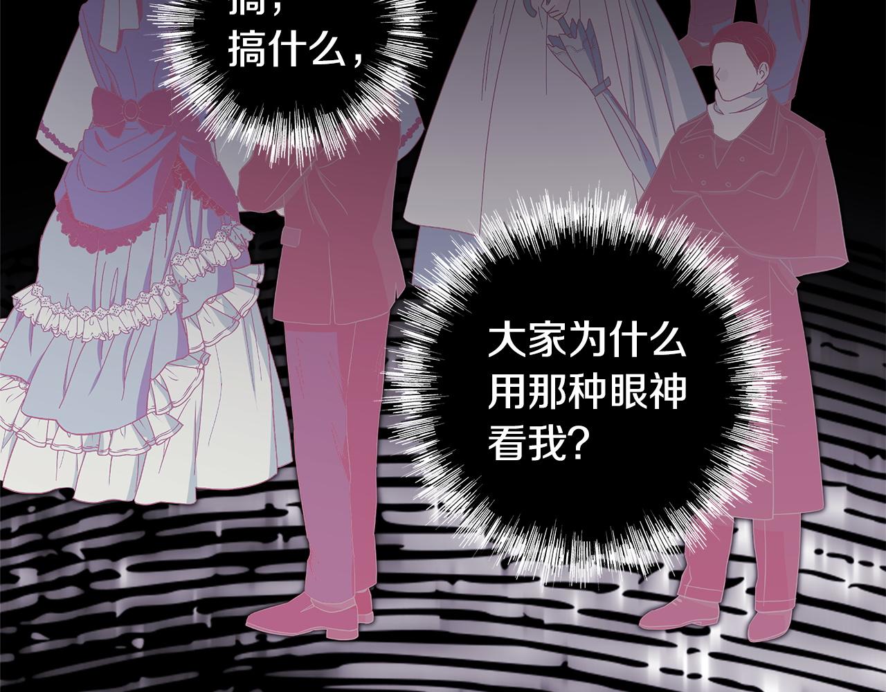 第144话 只有一人受伤(1/5)-第153话