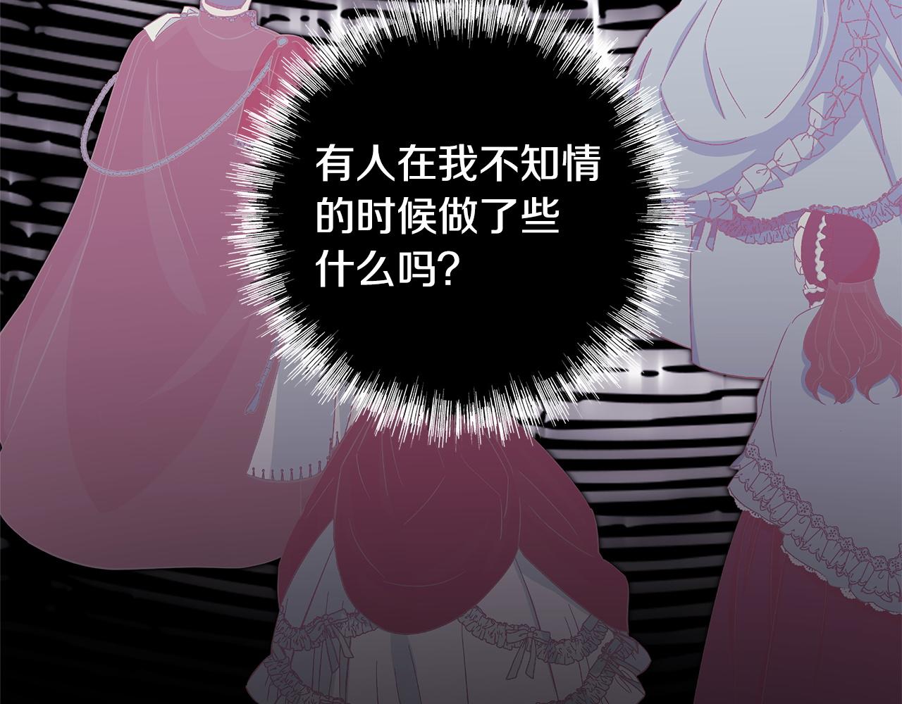 第144话 只有一人受伤(1/5)-第153话