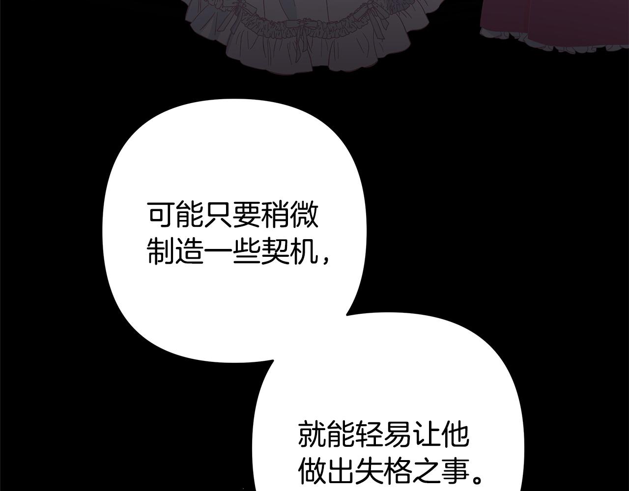 第144话 只有一人受伤(1/5)-第153话