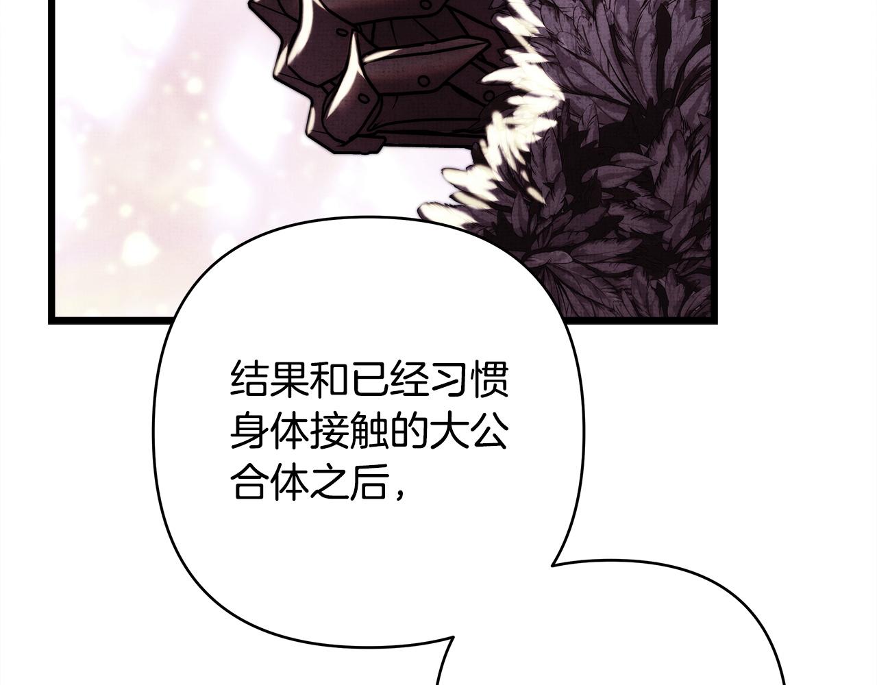 第146话 耿耿于怀的地方(1/5)-第155话