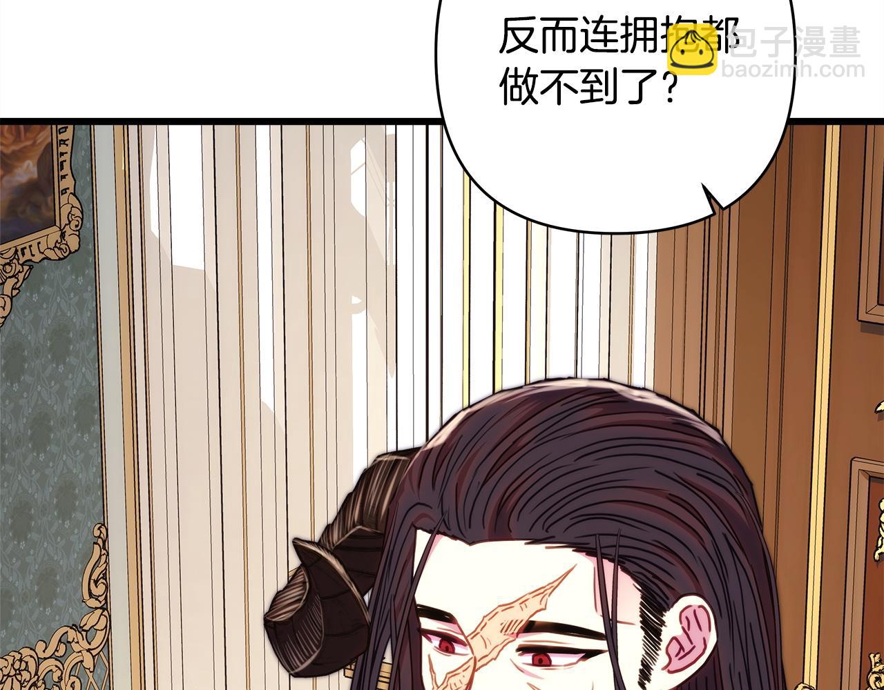 第146话 耿耿于怀的地方(1/5)-第155话