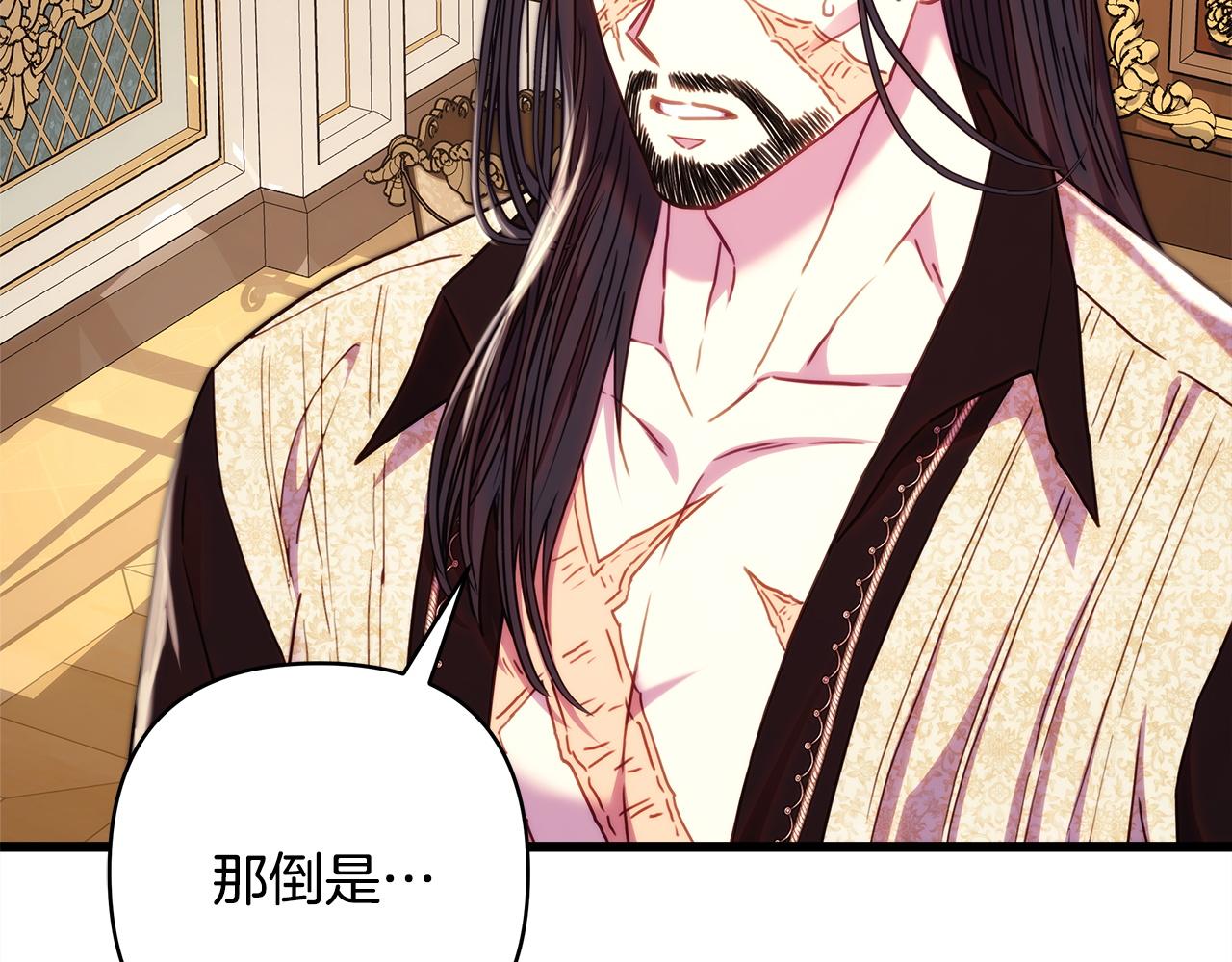 第146话 耿耿于怀的地方(1/5)-第155话