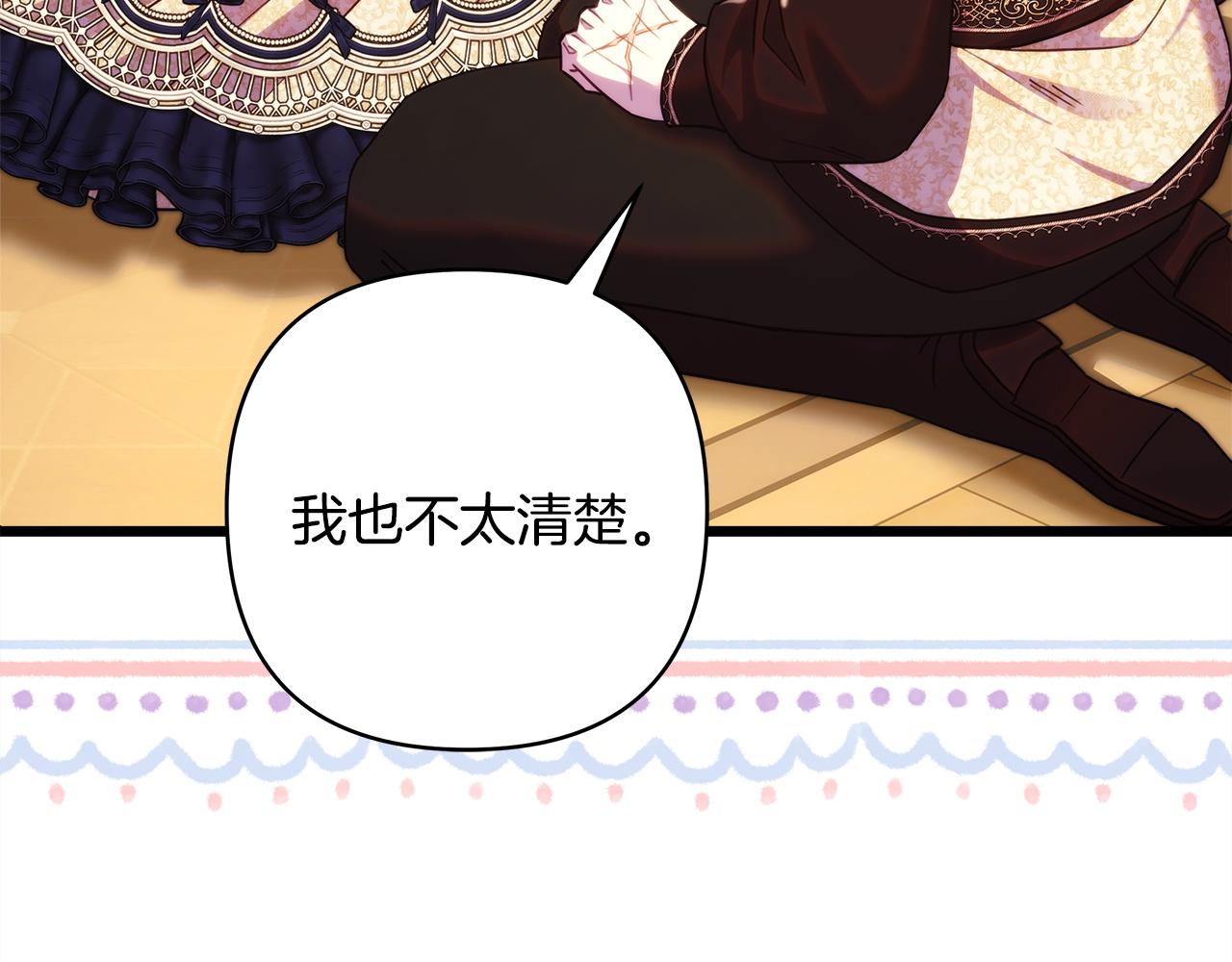 第146话 耿耿于怀的地方(1/5)-第155话