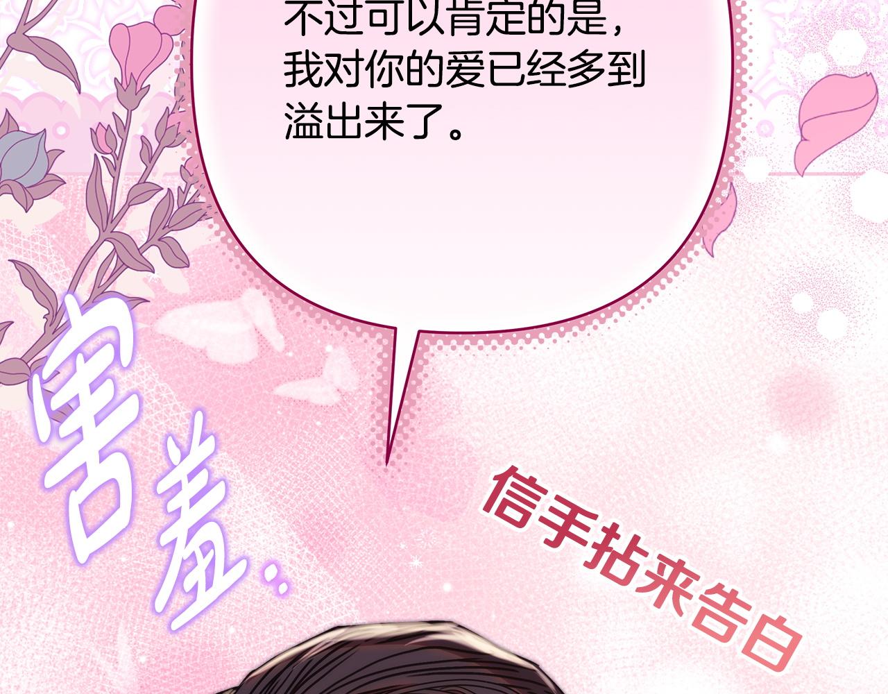 第146话 耿耿于怀的地方(1/5)-第155话