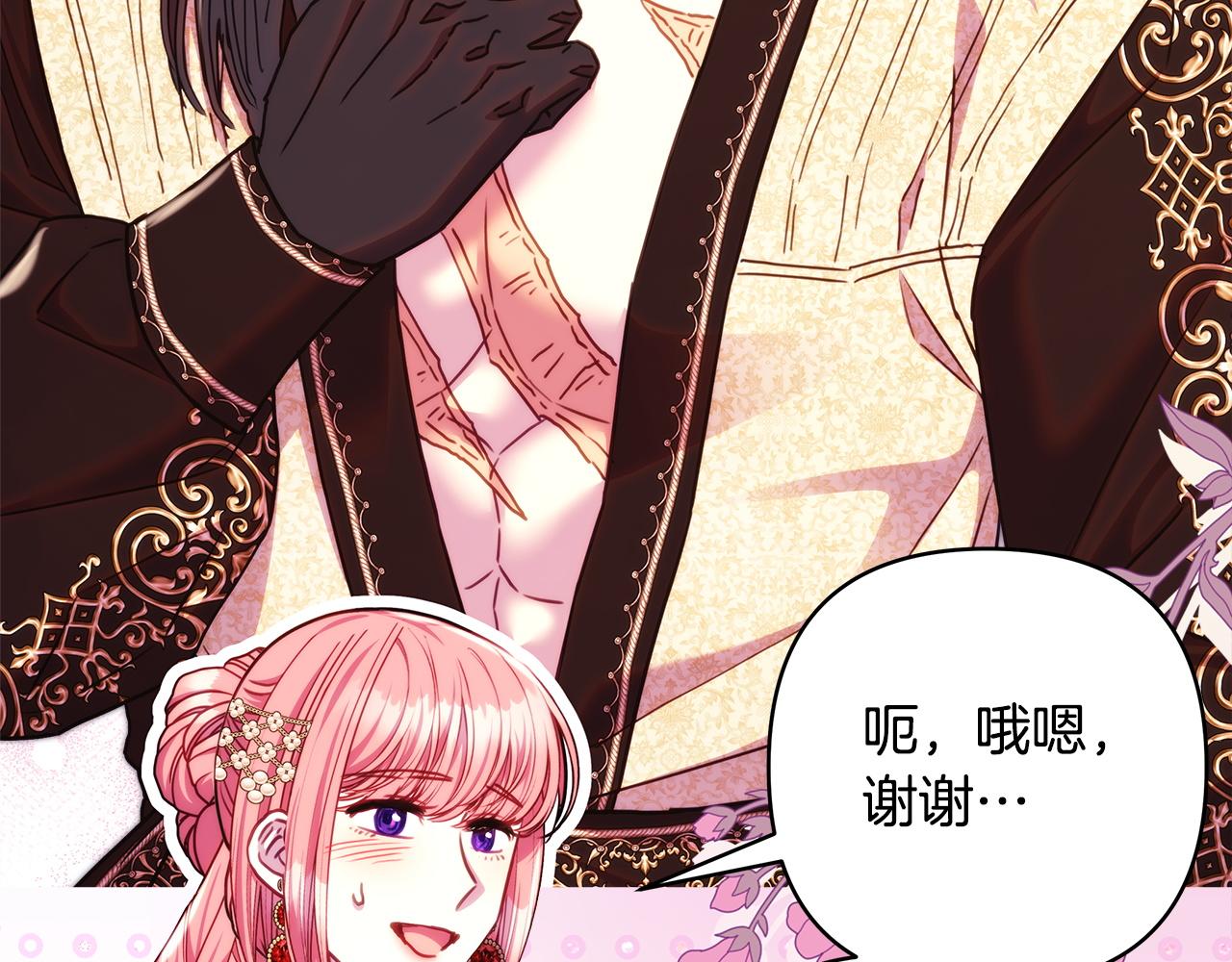 第146话 耿耿于怀的地方(1/5)-第155话