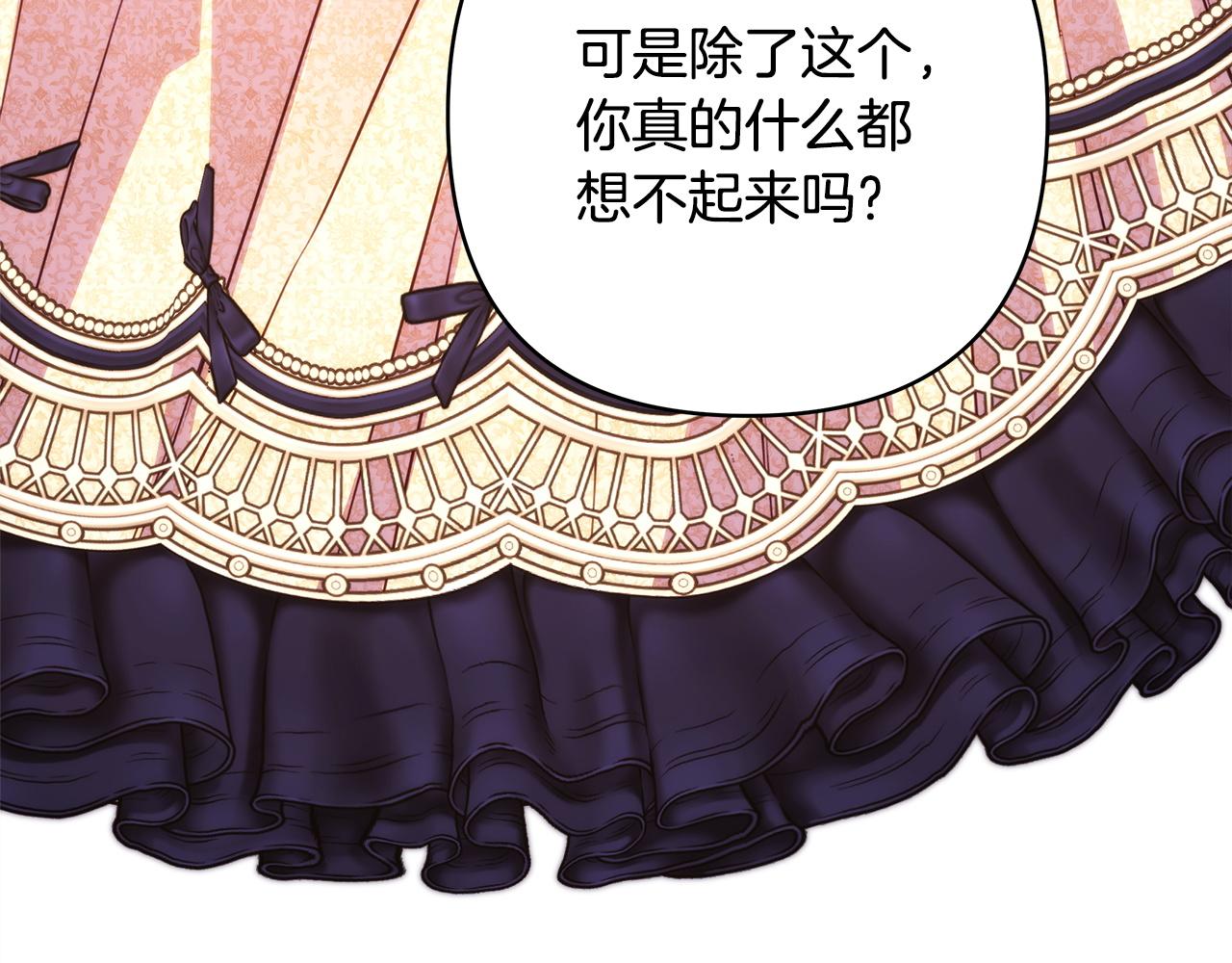 第146话 耿耿于怀的地方(1/5)-第155话