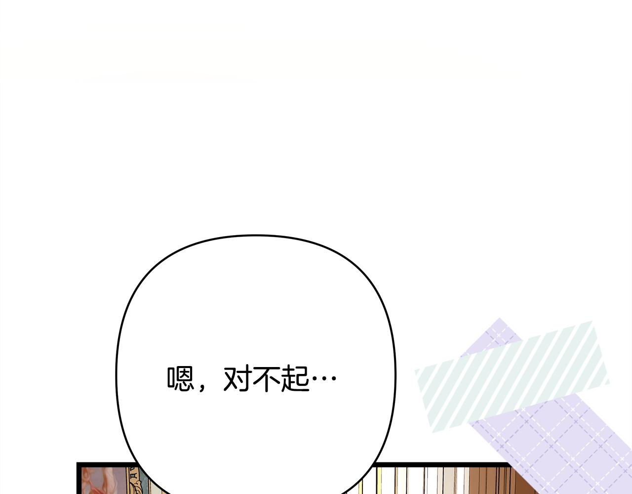 第146话 耿耿于怀的地方(1/5)-第155话