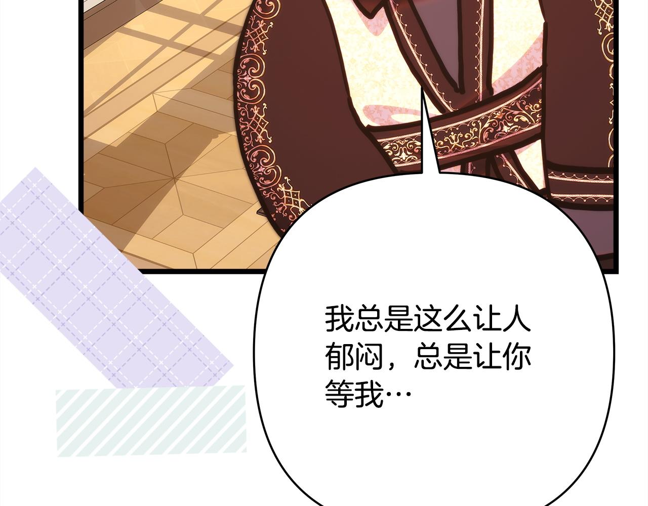 第146话 耿耿于怀的地方(1/5)-第155话