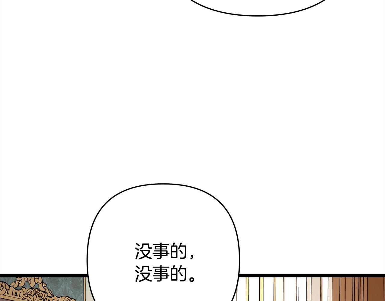 第146话 耿耿于怀的地方(1/5)-第155话