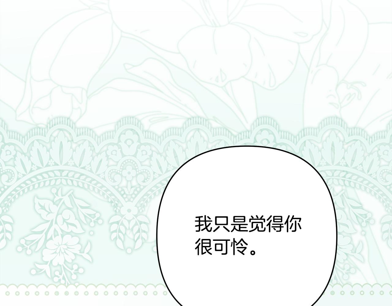 第146话 耿耿于怀的地方(1/5)-第155话
