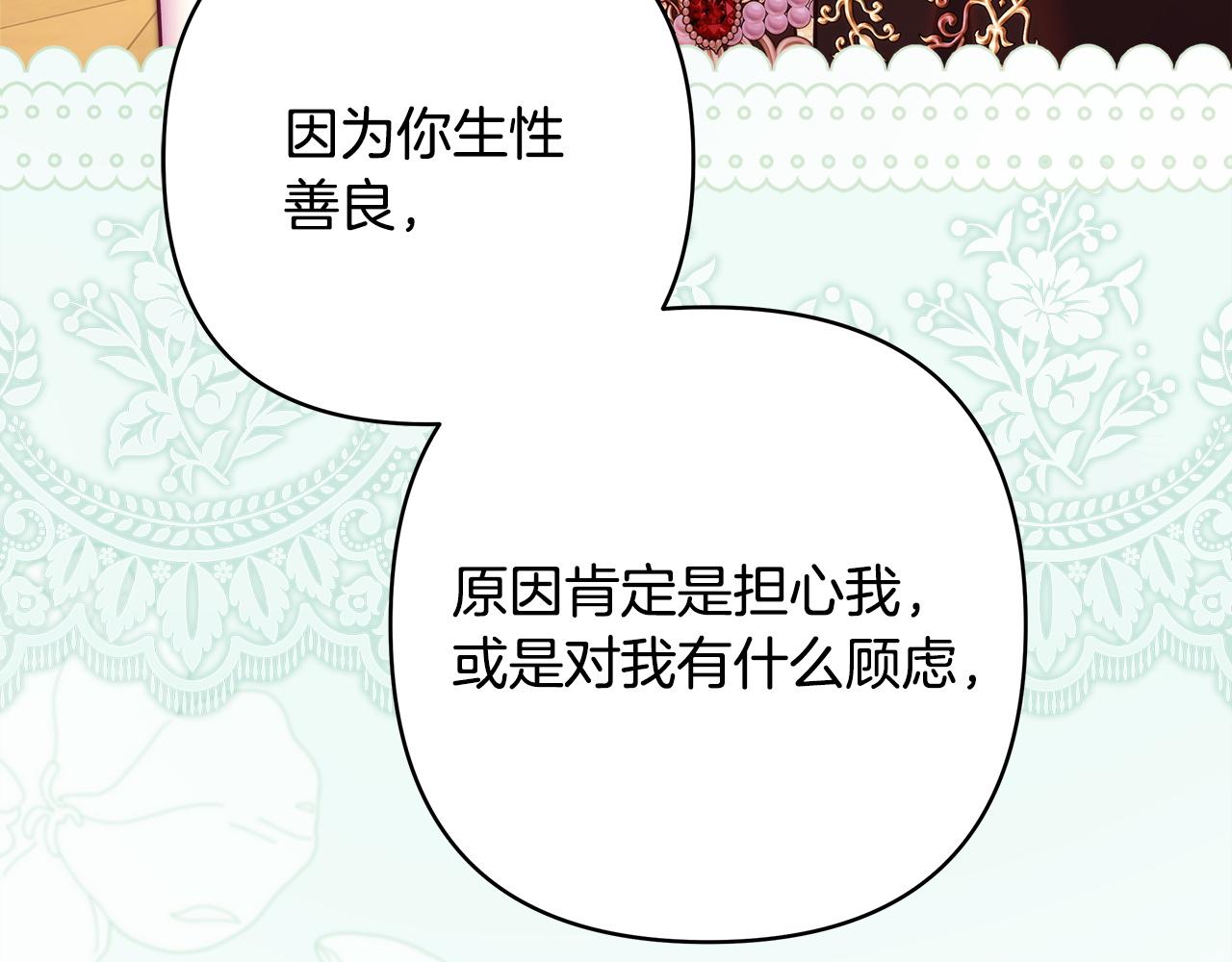 第146话 耿耿于怀的地方(1/5)-第155话